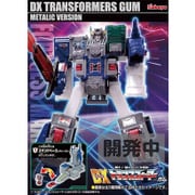 DXトランスフォーマーガム メタリックバージョン [食玩]