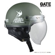 バイク用ヘルメット GATE 自衛隊 彼の地にて、斯く戦えり [フリーサイズ 57～60cm]