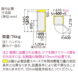 ヨドバシ.com - 日立 HITACHI R-S3800GV XT [冷蔵庫 Sシリーズ （375L 