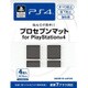 B-N2004CB [プロセブンマット for Play Station 4]