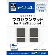 B-N2004CB [プロセブンマット for Play Station 4]