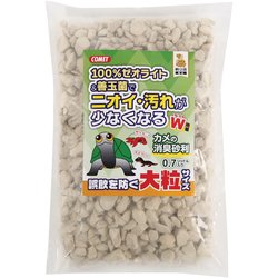カメの消臭砂利 大粒 0.7L