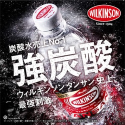 ヨドバシ.com - ウィルキンソン Wilkinson ウィルキンソン