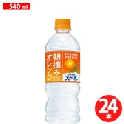 朝摘みオレンジ&南アルプスの天然水 540ml PET×24本 [清涼飲料水]