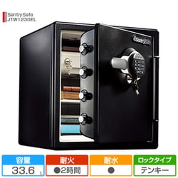 ヨドバシ.com - セントリー Sentry 耐火・耐水金庫 ビッグボルト