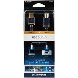ヨドバシ.com - エレコム ELECOM DH-AB10 [USB AUDIOケーブル A-B