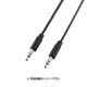 AUDIOケーブル 直径3.5ステレオミニ 1.5m ブラック DH-MMRN15