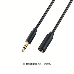 AUDIO延長ケーブル 直径3.5ステレオミニ 1.5m ブラック DH-MPJN15