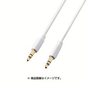 AUDIOケーブル 直径3.5ステレオミニ 0.5m ホワイト DH-MMIP05WH