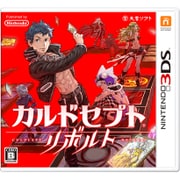 カルドセプト リボルト [3DSソフト]