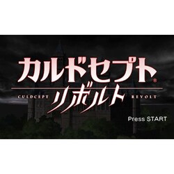 ヨドバシ Com 任天堂 Nintendo カルドセプト リボルト 3dsソフト 通販 全品無料配達