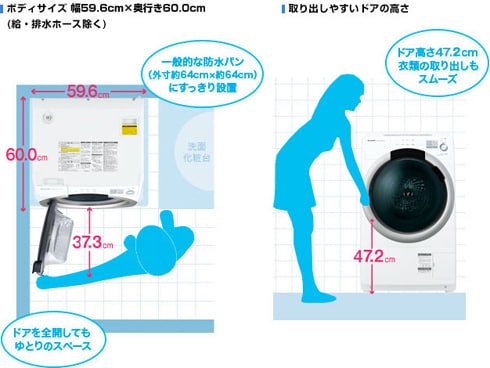 SHARP ドラム式洗濯乾燥機 ES-S7A-WR（プラズマクラスター搭載） Amazon.co.jp: シャープ ドラム式 洗濯乾燥機 洗濯7kg 乾燥3.5kg