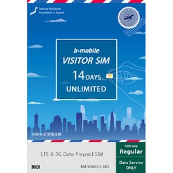 ヨドバシ.com - 日本通信 JCI BM-VSULC3-14D [b-mobile VISITOR SIM 14Days Regular ...