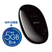 bモバイル 4G WiFi3 5GB×12ヶ月定額パッケージ BM-AR5210G5-12M