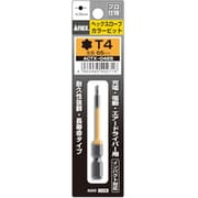 ヘクスローブカラービット 1本組 T4×65 ACTX-0465