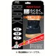 山田式 腰らくらくコルセット [骨盤ベルト付 LLサイズ ブラック]