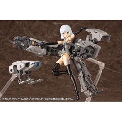 コトブキヤ M.S.G モデリングサポートグッズ ギガンティックアームズ02 ブリッツガンナー 全長約125mm ノンスケール プラモデル 2zzhgl6 Amazon | コトブキヤ M.S.G モデリングサポートグッズ