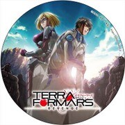 テラフォーマーズ リベンジ デカンバッチ
