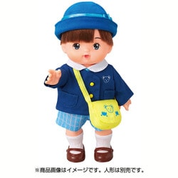 Amazon.co.jp: メルちゃん きせかえセット おとこのこの