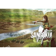 カードゲーム サンゴクII [ボードゲーム]