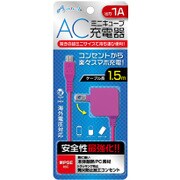 ミニキューブ型AC充電器1A 1.5m PK AKJ-MC1.5