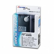 FP-2000 [パワーポンプ]