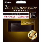 Zeta Super Slim 液晶保護ガラス キヤノンEOS1DX MK II用 ZCG-CEOS1DXM2