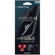 Galaxy S7 edge 保護フィルム SHIELD・G 背面・光沢 LP-GS7EFLGB