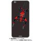 スマデコール MARVEL(マーベル) DEADPOOL(デッドプール) ぶらさがり