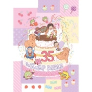 Dr.スランプ アラレちゃん 9 A5ノート スイーツ [キャラクターグッズ]