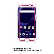 Galaxy S7 edge用ガラスコートフィルム スムース PM-GS7EFLHPAGS