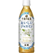 キリン 午後の紅茶 おいしいジャスミン 430mL PET [24本]