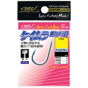odz ZH-30 [ケイムラ鯛カブラ針 ケイムラブルー S]