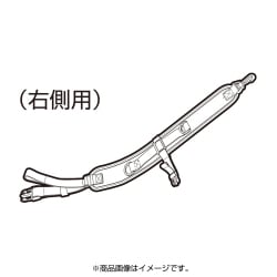 ショルダーベルトR MP-276