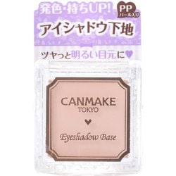 キャンメイク アシャドウベース Basic Line PP ピンクパール [アイシャドウベース]