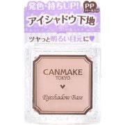 キャンメイク アシャドウベース Basic Line PP ピンクパール [アイシャドウベース]