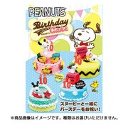 スヌーピー バースデーケーキ [コレクショントイ]