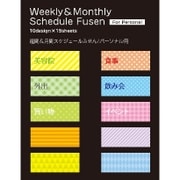 ネオンカラーふせん 手帳 週間P LS00228