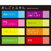 ネオンカラーふせん ビジネス お仕事 LS00229