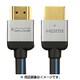 EVS High Speed with Ethernet HDMI cable 3.0m EVS-HD0300R