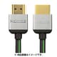 EVO High Speed with Ethernet HDMI cable 0.6m EVO-HD0060R