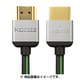 EVO High Speed with Ethernet HDMI cable 1.8m EVO-HD0180R