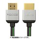 EVO High Speed with Ethernet HDMI cable 3.0m EVO-HD0300R
