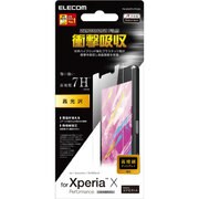 PM-SOXPFLFPGHD [Xperia X Performance/SO-04H/SOV33/液晶保護フィルム/ガラスライク/超透明]