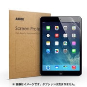 iPad Air/Air2/Pro 液晶保護フィルム 2枚セット 77APIPAD5-2CA