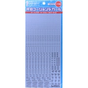 1/100 ダークグレー RB01 コーション [コレクションデカール]