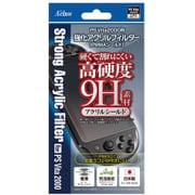 SASP-0353 [PSVita2000用 強化アクリルフィルター PMMAシールド]