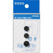 THYK2 [バルブ用パッキン]