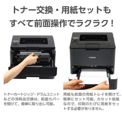 brother HL-L5100DN レーザープリンター 美品印刷枚数:689枚 brother HL-L5100DN レーザープリンター 美品印刷枚数:689枚