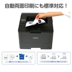 brotherプリンタ　 brother HL-L5100DN HL-L5100DN | レーザープリンター・複合機 | ブラザー